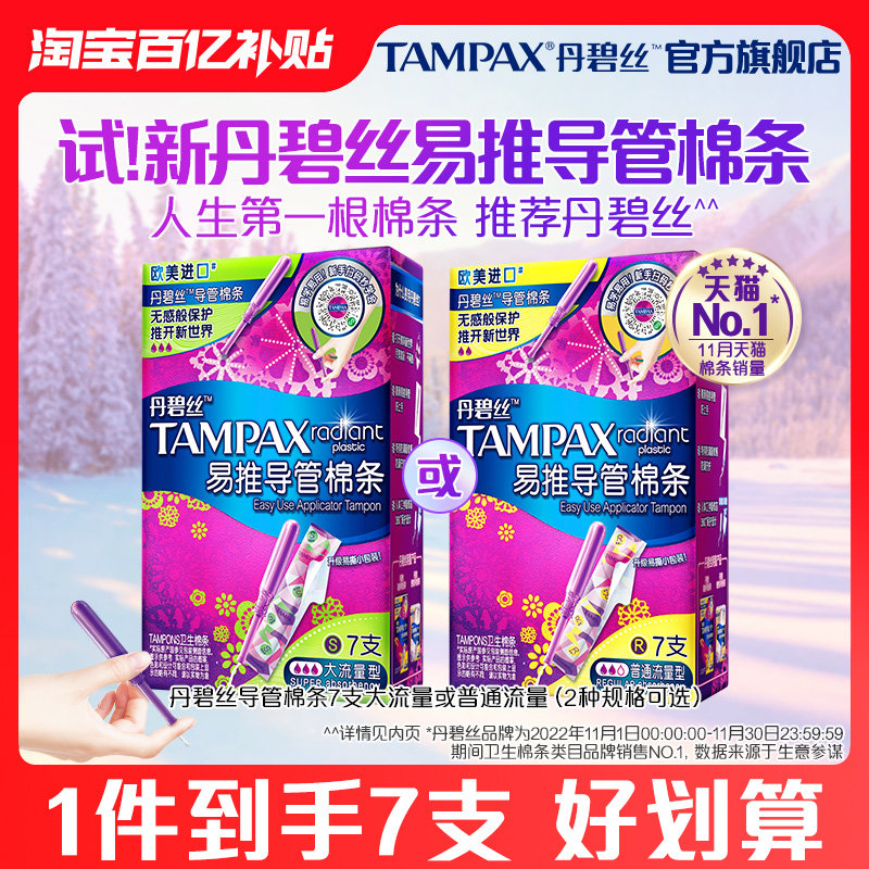 ����˿���Ƶ���������������7֧��ͼ