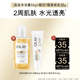 顺手带1件 OLAY35元 回购券 2赠身体乳30g 流金沐浴露50g