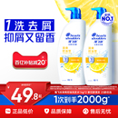 海飞丝去屑控油洗发水丝质柔顺洗头膏洗发露男女任选正品 百补