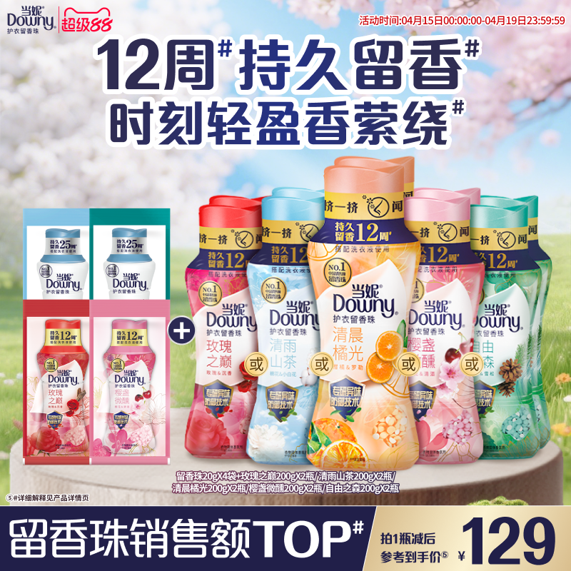 �ۻ��㣺�������������12�ܳ־������峿�ٹ�200gX2+20gX4��  101.61Ԫ