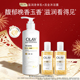 OLAY玉兰油烟酰胺滋润身体乳男女士秋冬全身保湿 滋润官方品牌正品