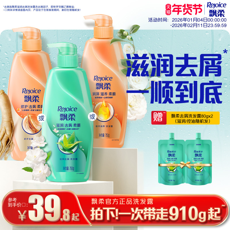 Ʈ�� ȥм��˳�޻�ϴ��¶ 750g ��������Ʒ 39.87Ԫ