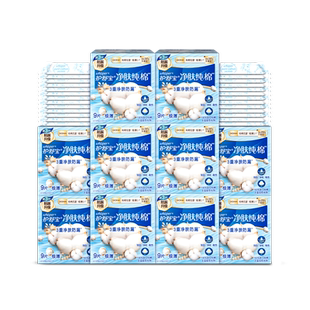 【健康0添加】护舒宝天然纯棉清新卫生巾日用超薄透气姨妈巾