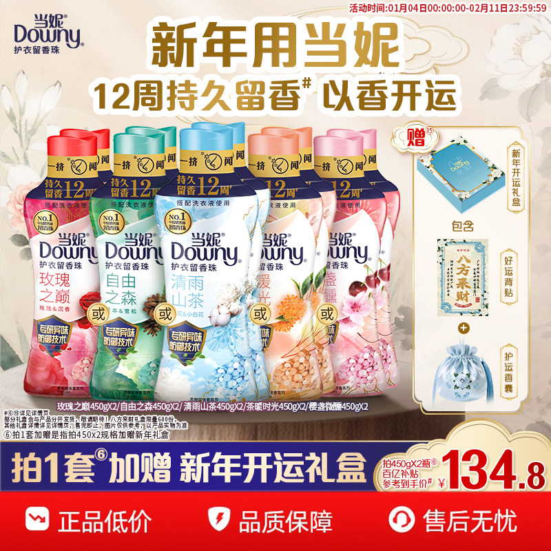 ��������С��������������12�ܳ־�������շ�ϴ�����黤�� 33.41Ԫ