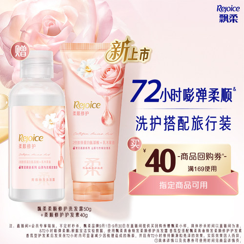 店播秒杀专属以直播间价格为准