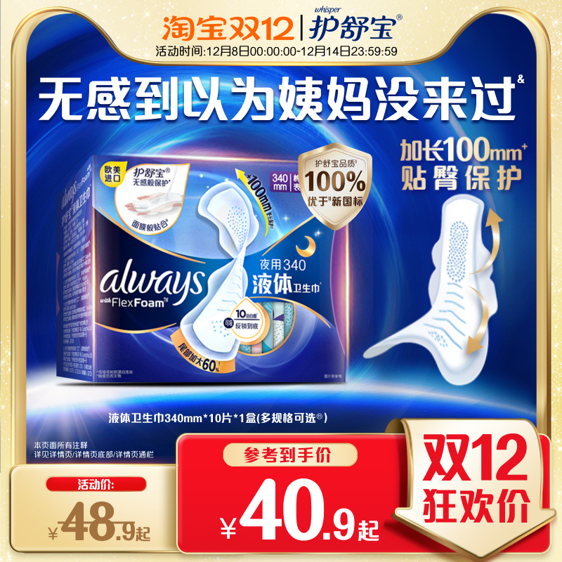 ޸С汦Һҹٷ콢 39.9Ԫ