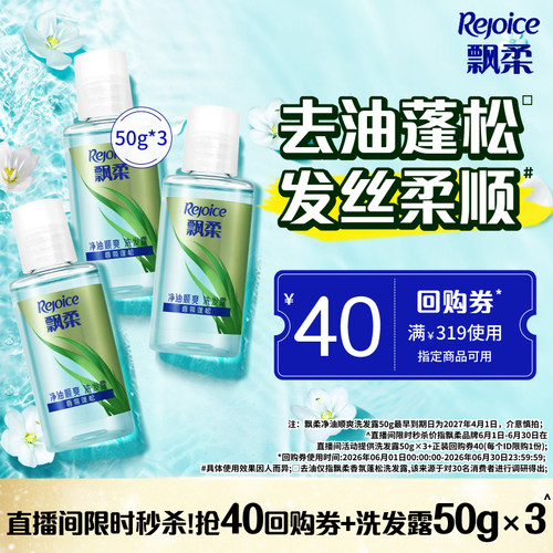 效期最早截止26年3月，介意慎拍