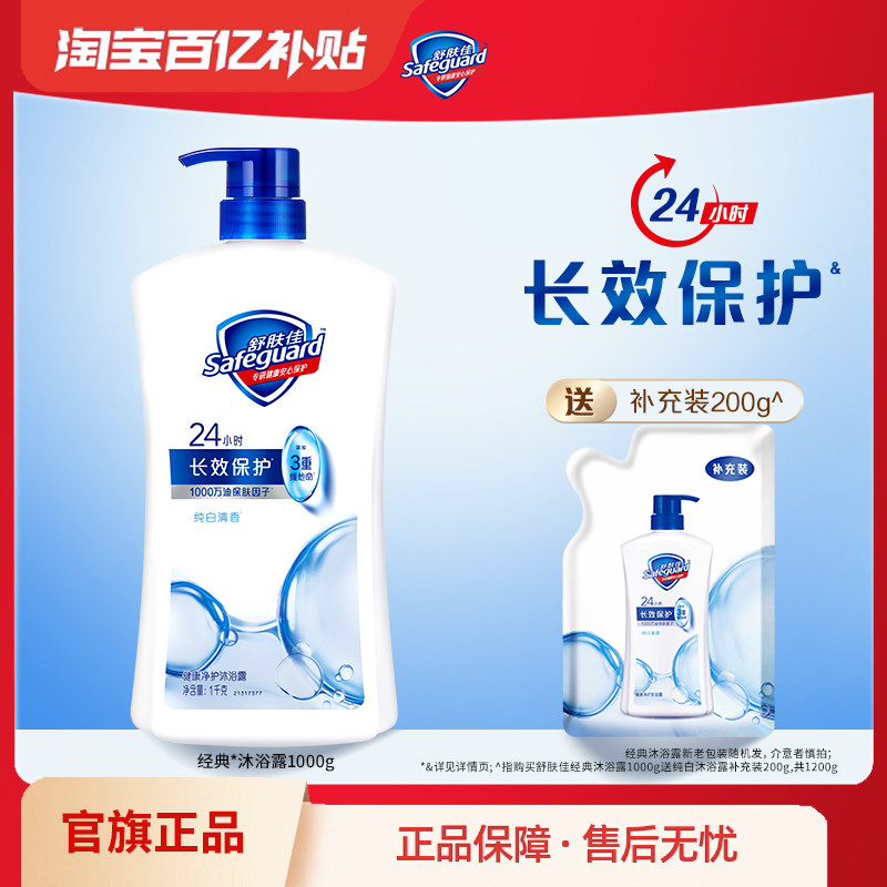 ����� ��ԡ¶ ޹�²��� 1000g ��ͥװ ������ �Ỻ��� 29.66Ԫ