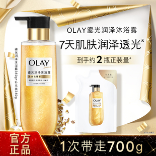 OLAY鎏光润泽永夜玫瑰香氛男女士添加果酸滋润香氛沐浴乳液玉兰油