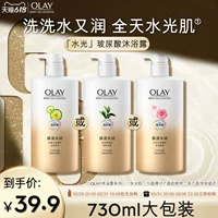 Olay, гель для душа с гиалуроновой кислотой