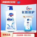 女士家庭装 舒肤佳沐浴露男士 大容量洗澡沐浴乳液 百亿补贴