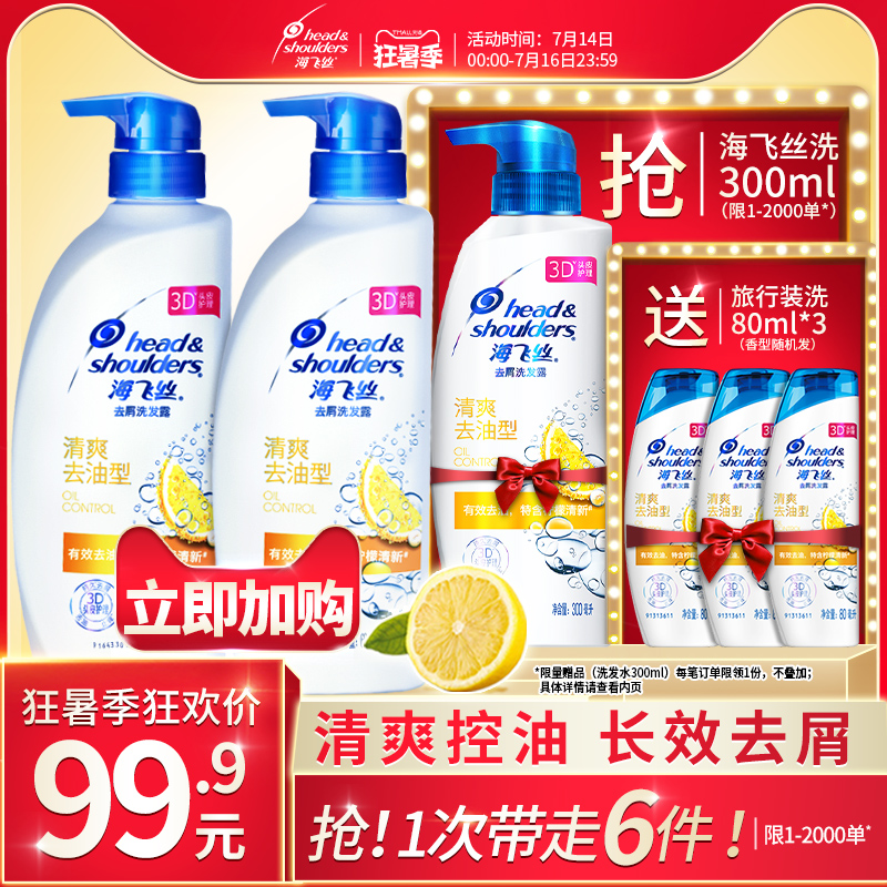 正品原箱不刮码