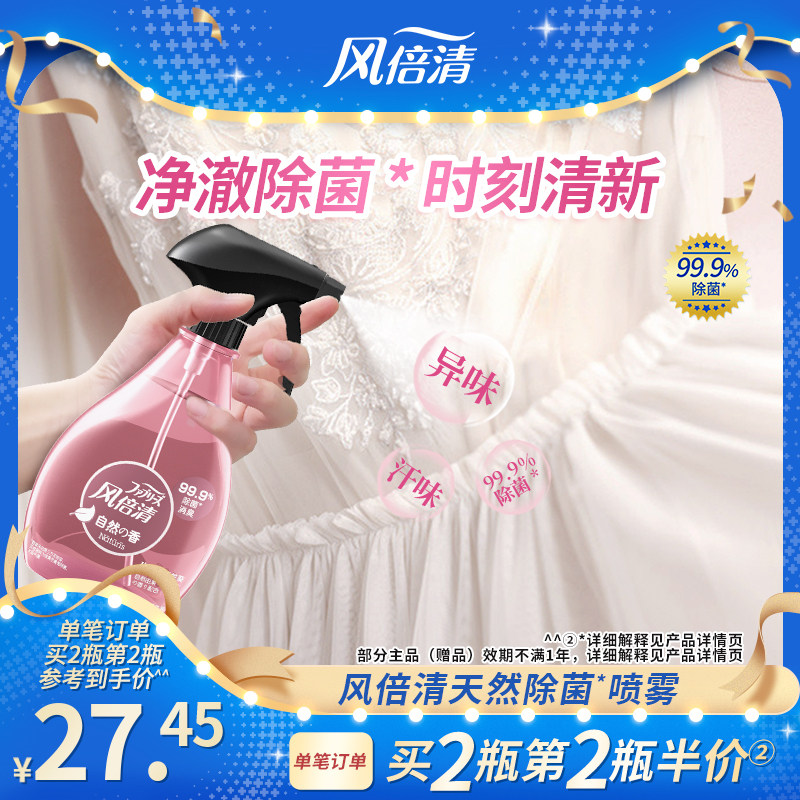 ����籶��������¼�֯�����������ͼ