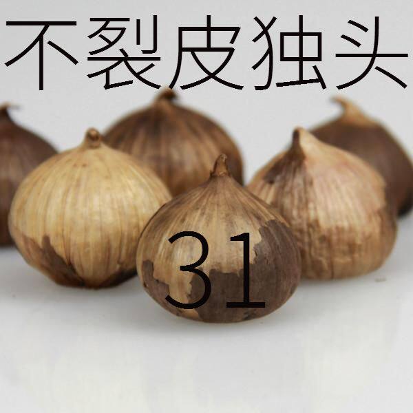 金乡独头黑蒜,不裂皮黑大蒜，包邮,特级精品，物超所值！