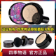 持久防水控油不脱妆干皮亲妈 遮瑕保湿 四季 物语蘑菇头气垫bb霜正品
