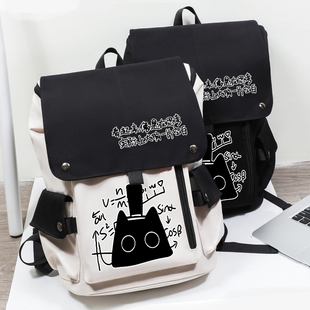 诡秘之主小说周边克莱恩同人克喵学生书包背包大容量双肩包个性潮