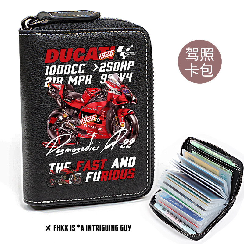 杜卡迪摩托车周边潮牌机车个性创意青年青少年多卡位卡包男防消磁