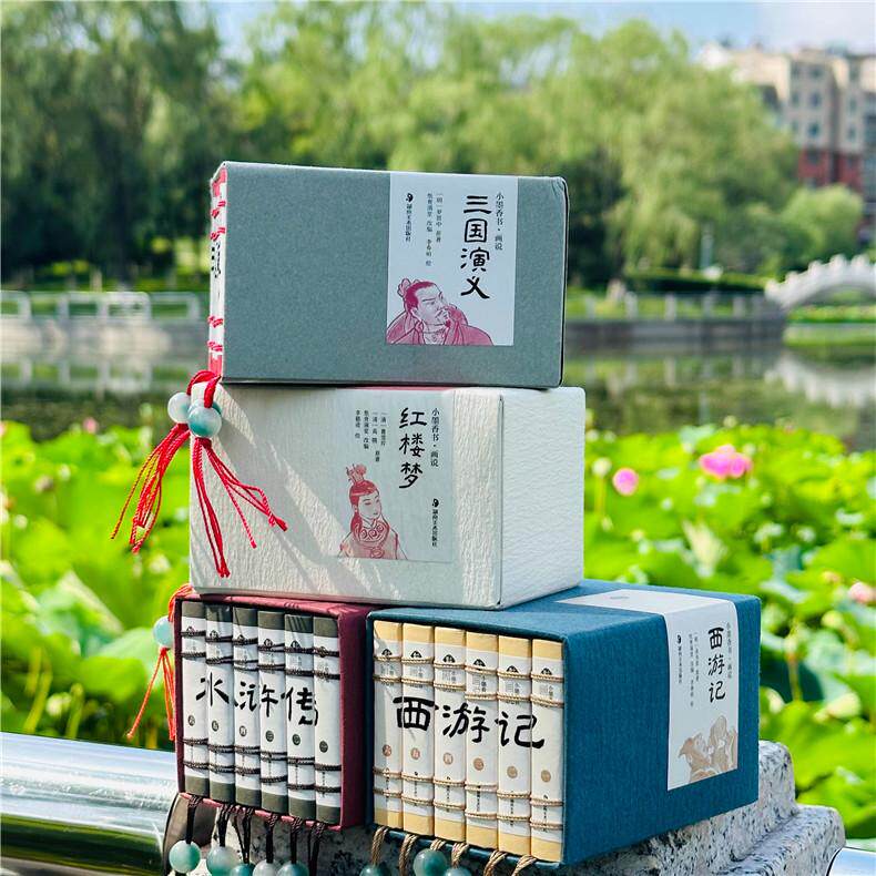 小墨香书四大名著口袋书 中国小儿书水浒传 红楼梦西游记三国演义6本每套彩图袖珍连环画儿童正 小学生课外阅读书籍 方便携带