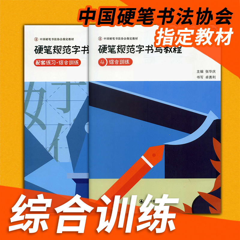 【主图所示钢笔为设计图，仅供氛围展示用】