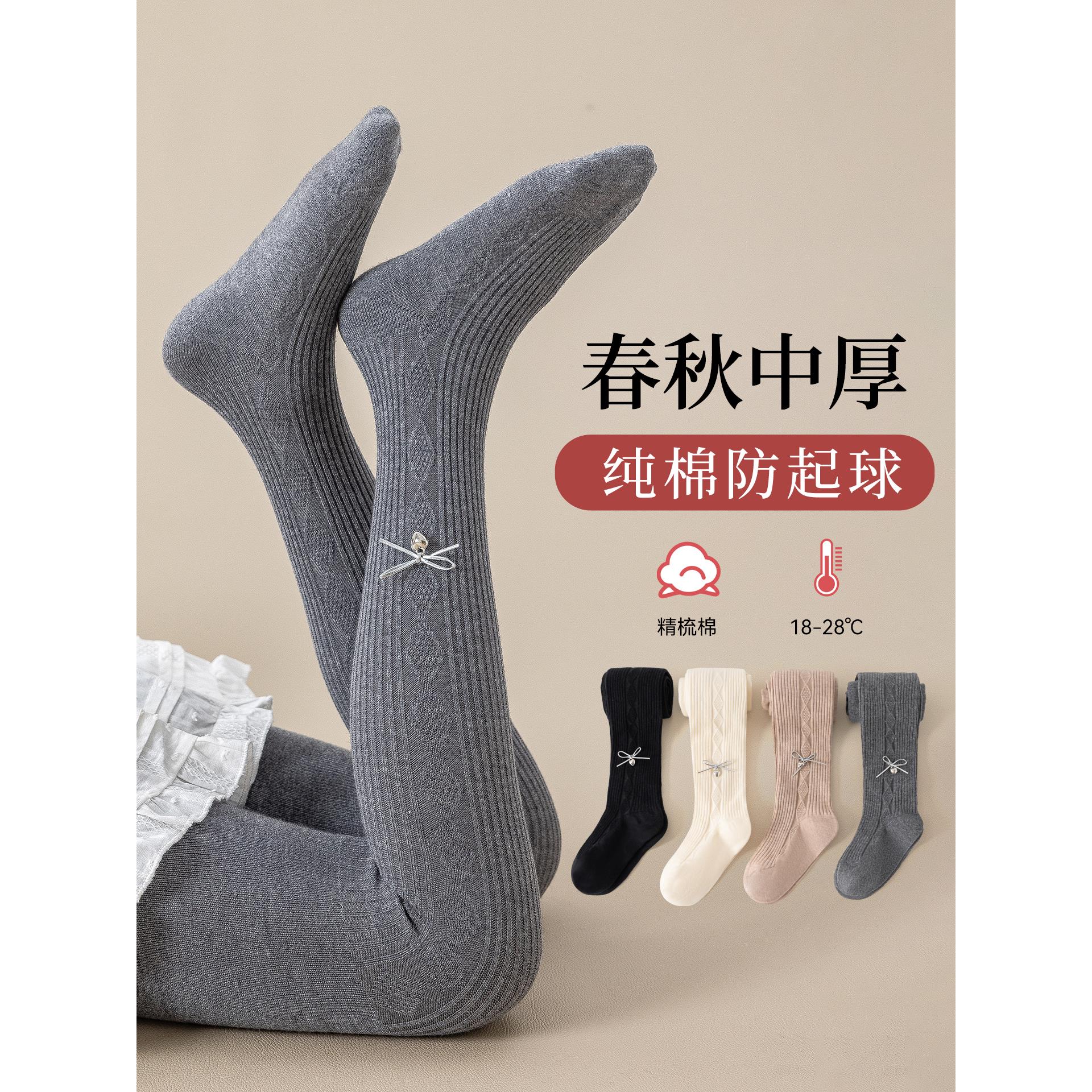 女童打底裤配裙子春秋薄款外穿宝宝白色连裤袜大童女孩纯棉连体裤