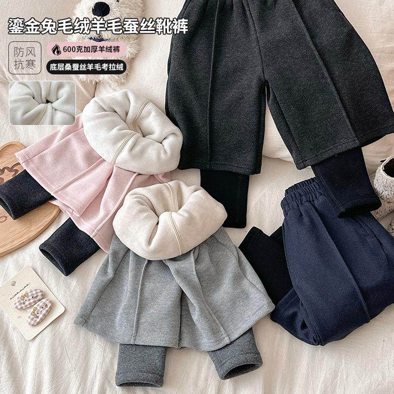 儿童假两件加绒阔腿裤子秋冬季靴裤男女童毛呢加厚长裤打底裤洋气,女士内衣/男士内衣/家居服,连裤袜/打底袜,淘宝优惠券,粉丝福利购,淘宝优惠卷