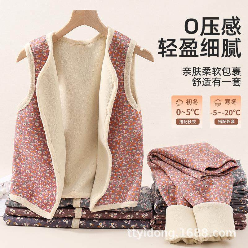 冬季儿童加绒马甲奥利绒碎花日系加厚长裤子女童保暖无袖校服神器,女士内衣/男士内衣/家居服,连裤袜/打底袜,淘宝优惠券,粉丝福利购,淘宝优惠卷