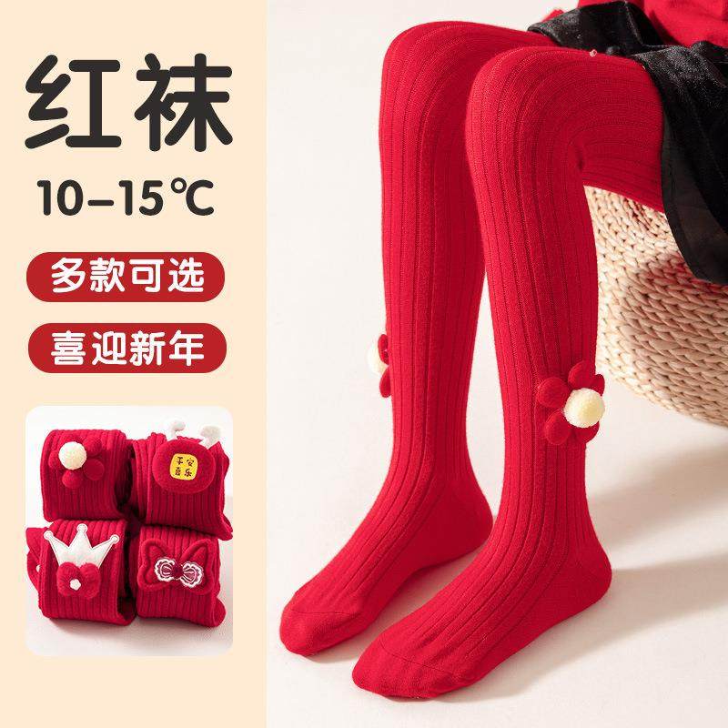 25新款卡通小花新年大红色外穿女童打底裤春秋棉质可爱儿童连裤袜