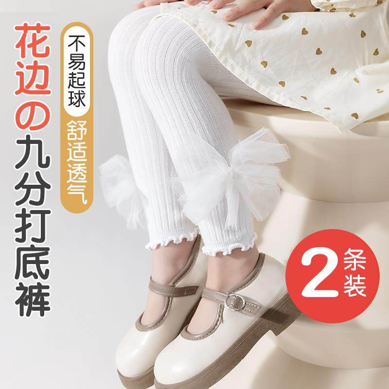 女童内搭裤春夏薄款纯棉a类外穿配裙子不掉档儿童宝宝九分裤袜,女士内衣/男士内衣/家居服,连裤袜/打底袜,淘宝优惠券,粉丝福利购,淘宝优惠卷