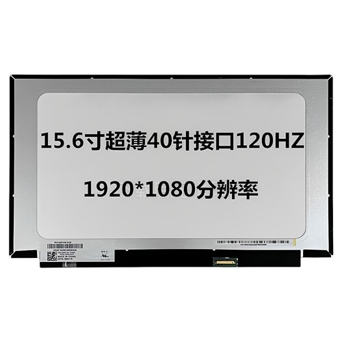 戴尔Vostro Inspiron 15-3520 3525 3530 B156HAN13.1屏幕120HZ