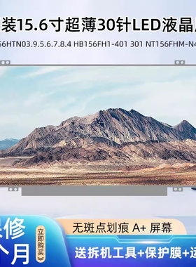 华硕飞行堡垒5代FX80GE FX80GM FX80GD FX80G FX80 高分ips屏幕