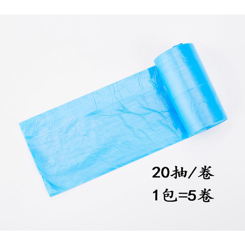 便携宠物拾便袋户外铲屎袋环保垃圾袋加厚一次性猫狗铲屎袋