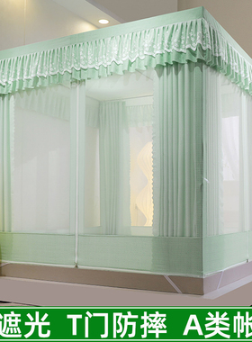 A类新款家用遮光蚊帐床帘一体式防摔儿童三开Tt门加厚支架防尘顶