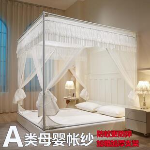 A类床笠款儿童防摔蚊帐1.5x1.9m回底150x190双人床2米全底蒙古包