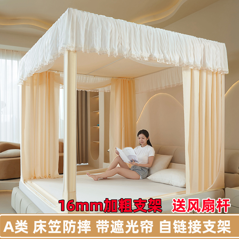 2024新款加厚支架防摔儿童蚊帐