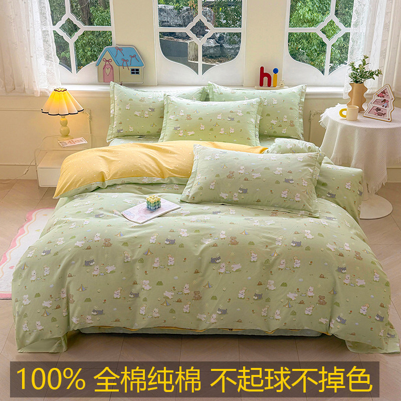 全棉被套单件纯棉被罩220x240cm图片