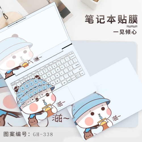 适用华为matebookD14荣耀magicbookPRO笔记本X16PLUS电脑贴纸贴膜