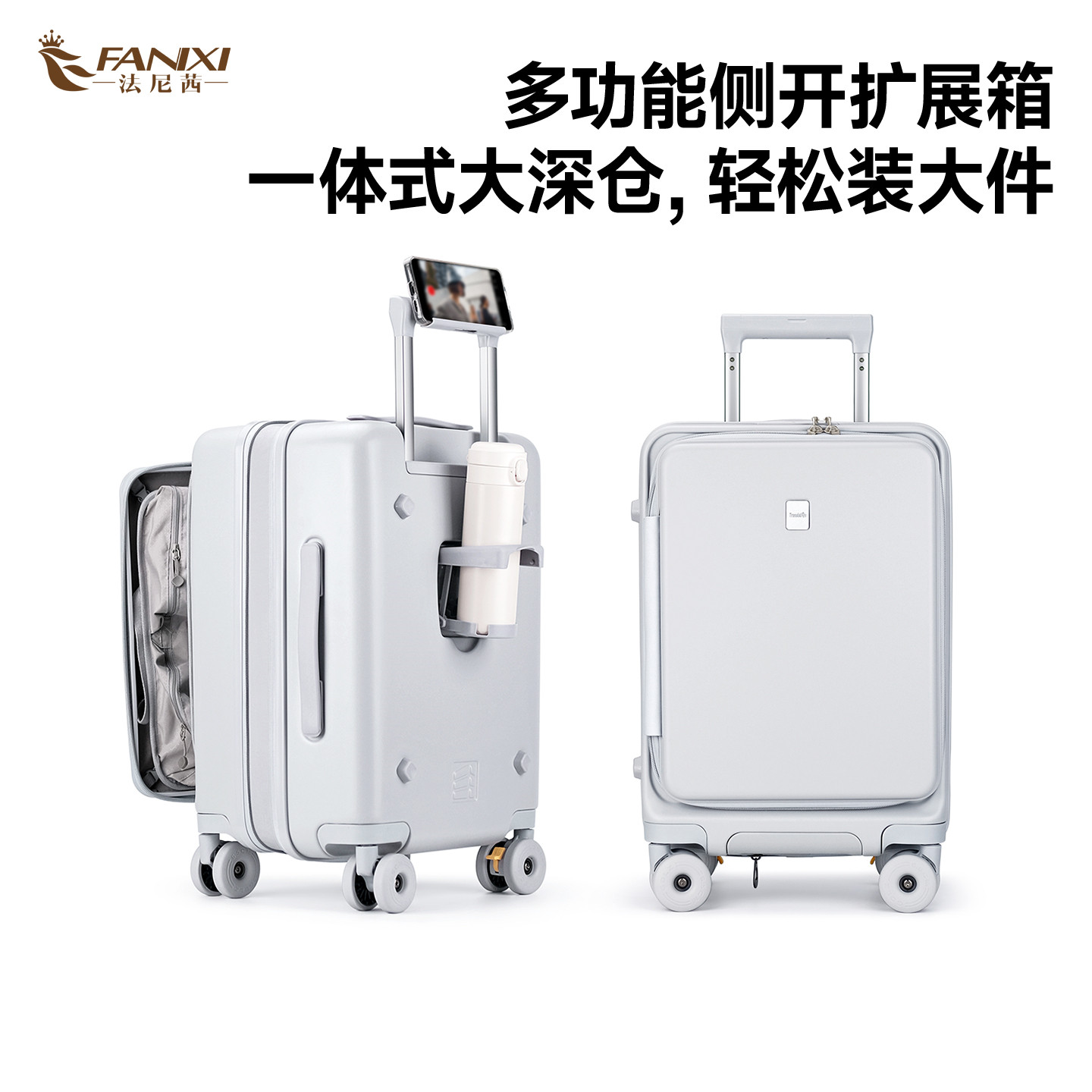 法尼茜行李箱男女万向轮拉杆箱密码箱轻音旅行箱登机箱