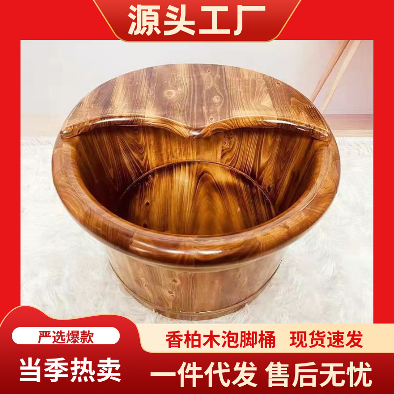 木质泡脚桶一件起批碳化木足浴桶泡脚木桶高26cm洗脚木桶足浴盆