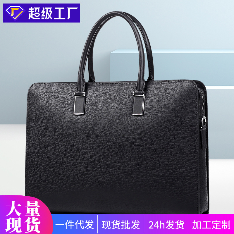 高端时尚真皮男士手提包商务轻便密码锁男包高级感潮流男款公文包