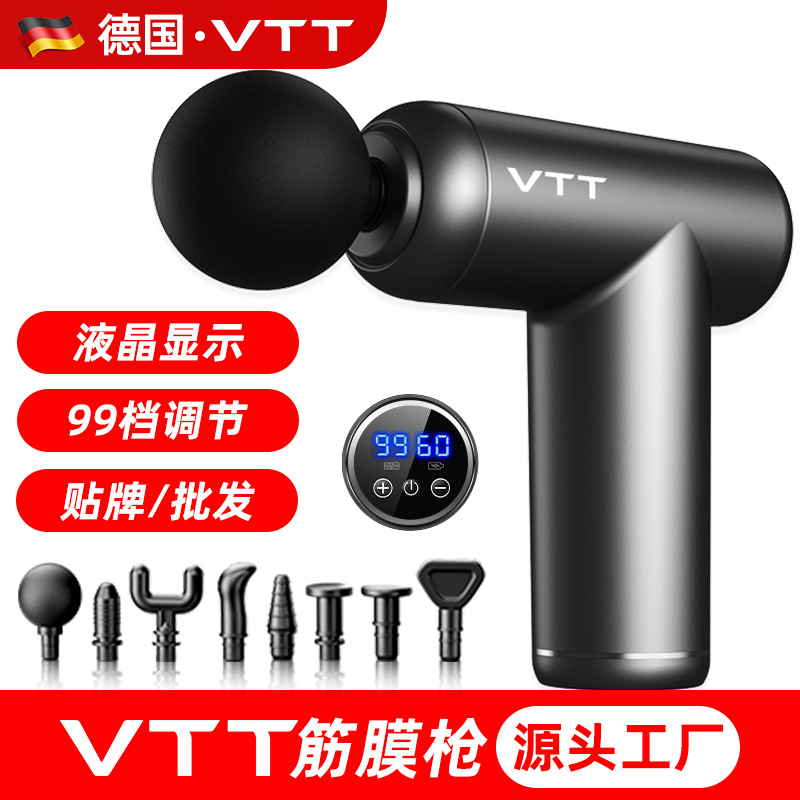 VTT筋膜枪按摩器充电款式小型颈膜枪节日礼品筋膜枪工厂