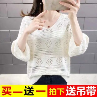 2026春夏装新款V领镂空针织衫女宽松韩版蝙蝠衫上衣女打底短薄款