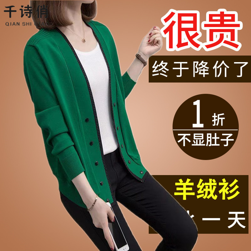 薄款针织羊毛开衫外套女春秋新款宽松披肩小外搭长袖毛衣上衣小衫