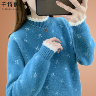 半高领水貂绒毛衣女秋冬2026新款套头短款内搭春秋宽松针织打底衫