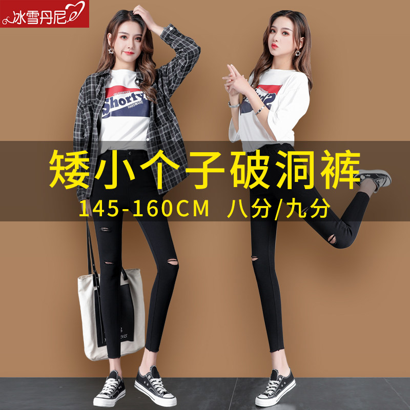 小个子破洞打底裤女外穿2021春秋新款薄K款魔术百搭黑色铅笔小脚