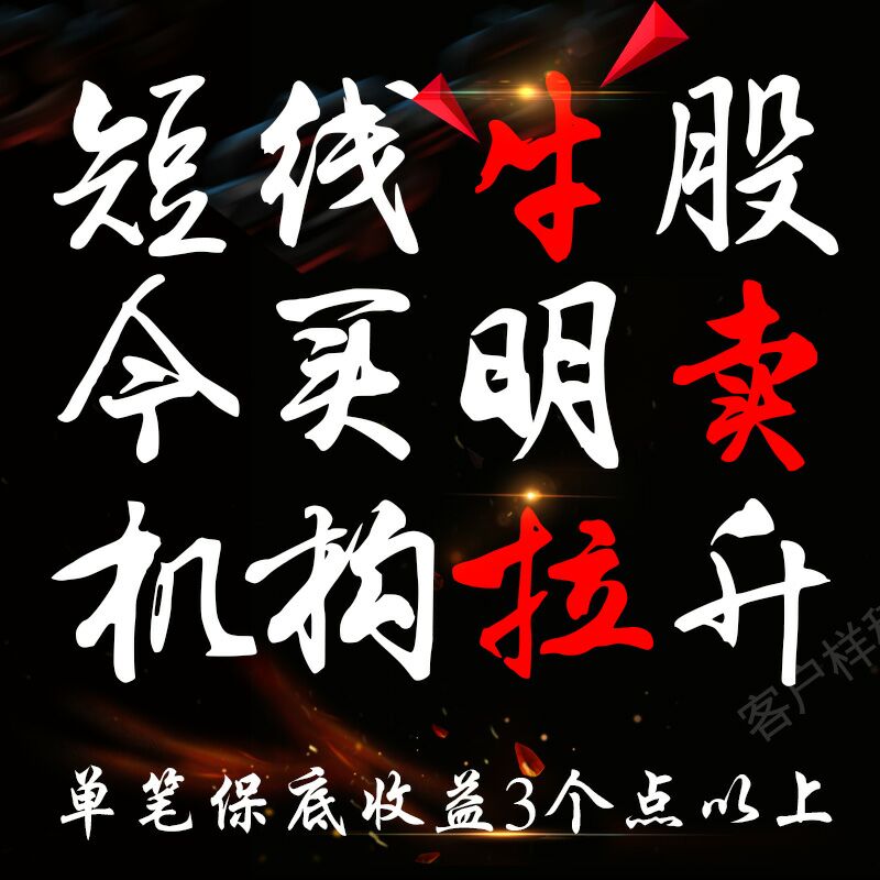 炒股视频教程初学者快速入门从零学股票新手股市基础知识技术培训