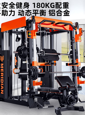 史密斯机龙门架健身器材家用多功能一体深蹲卧推架组合综合训练器