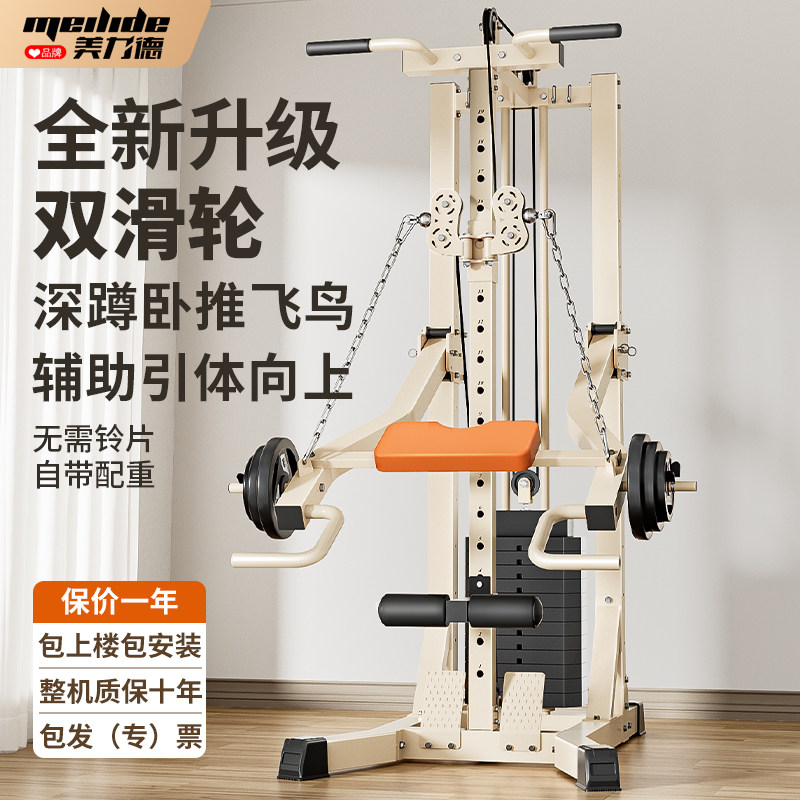 小飞鸟龙门架健身家用图片