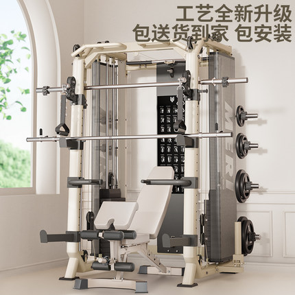 史密斯机综合训练器龙门架健身器材家用多功能一体飞鸟深蹲卧推架