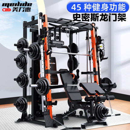 健身器材家用多功能龙门架史密斯机一体卧推架健身器械综合训练器