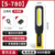 Yellow, Large Size, Long-Lasting Battery Model + 5V2A Charger